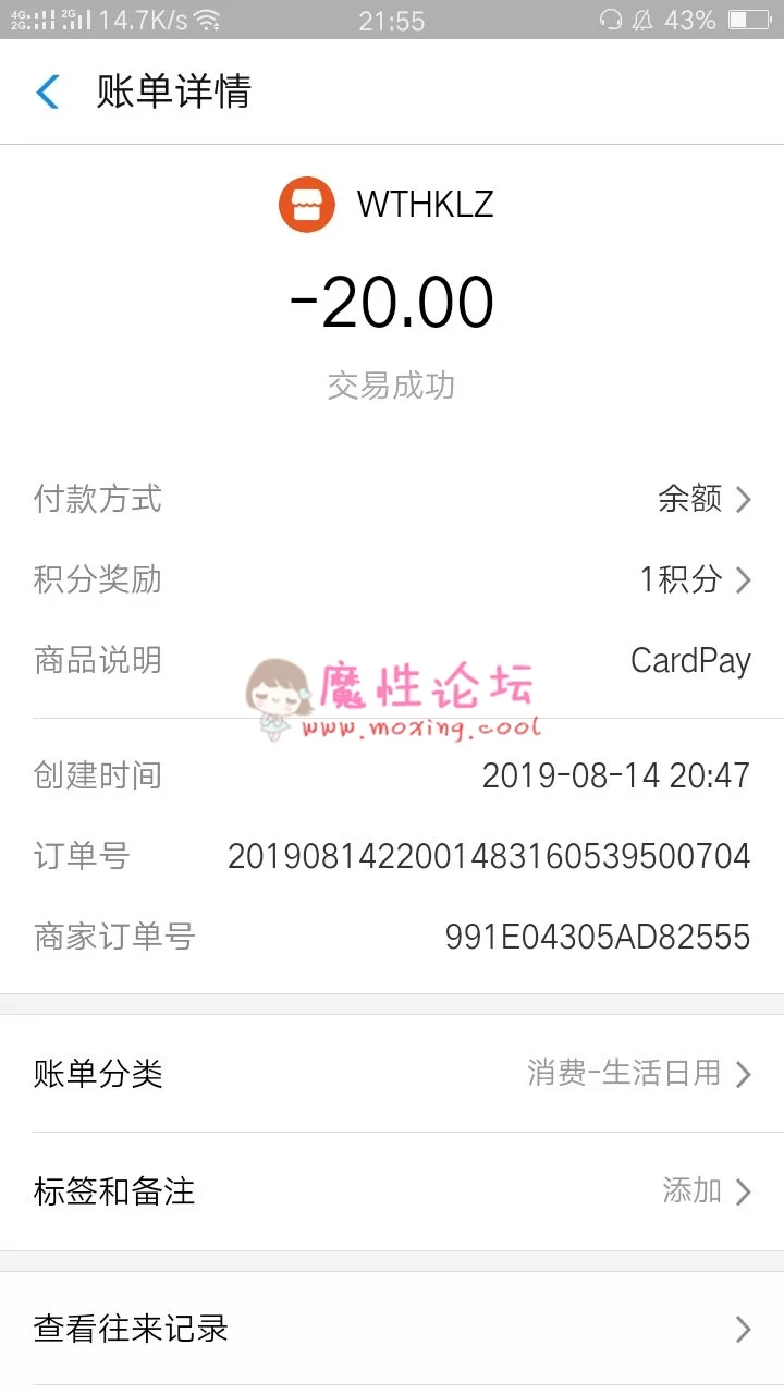 QQ图片20190814.jpg