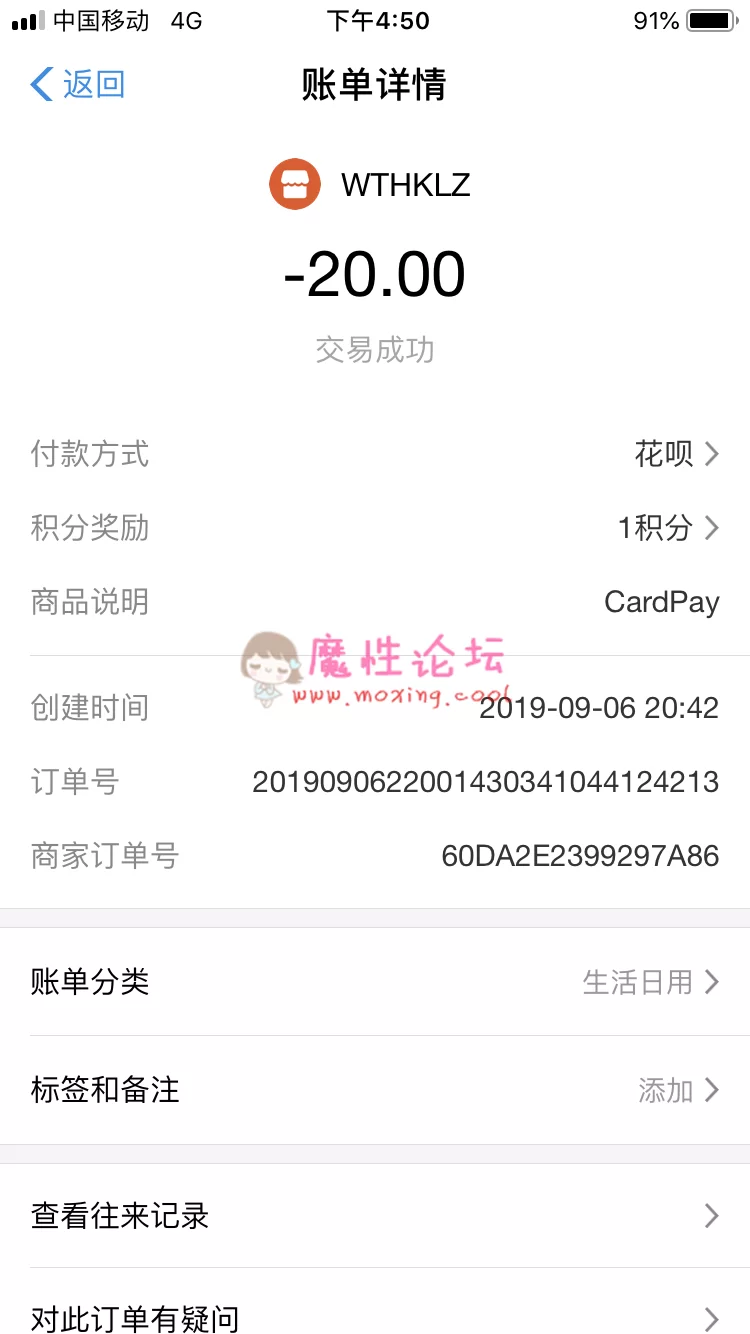 QQ图片20190912165105.png