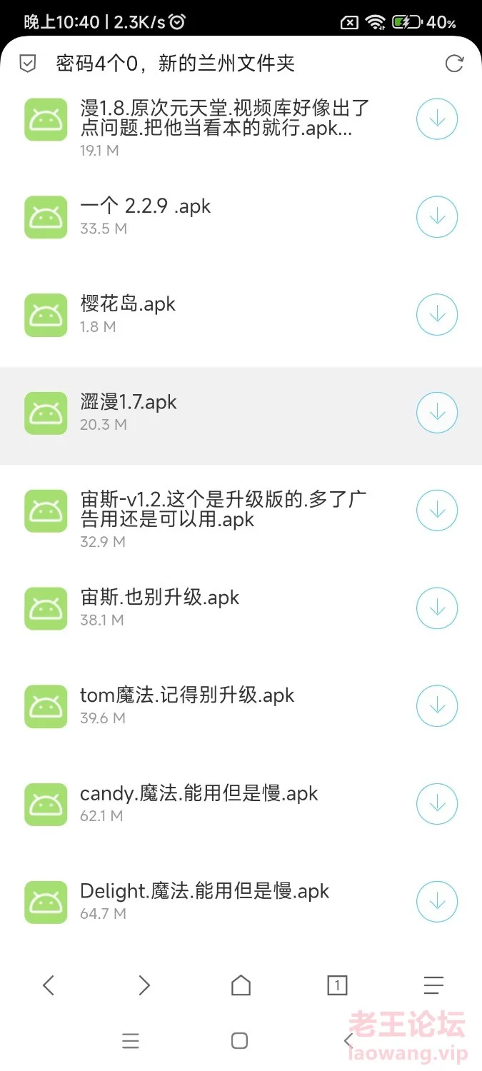 Screenshot_2023-10-02-22-40-23-454_mark.via.jpg