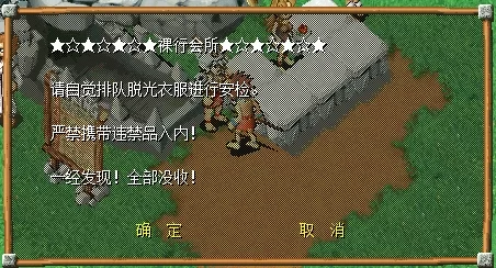 会所安检.png