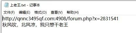 360截图20240509211057971.jpg