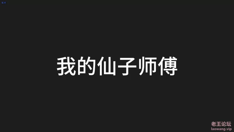 QQ截图20240813203404.png