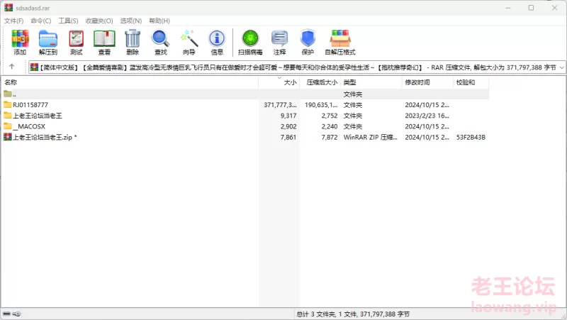 QQ20241015-222009.png